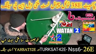 🔥Paksat38e Total ChannelBadar26eNss6Yahsat52ETurksat42E With 4Feet DishMulti Lnb Setting [upl. by Kearney]