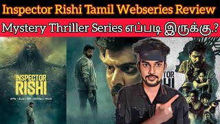 Inspector Rishi Hindi Trailer  Inspector Rishi Hindi Dubbed Release Date  Inspector Rishi Hindi [upl. by Ayikin197]