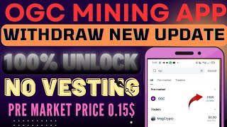 Testing New Features in the OGC Mining App the Game Changer [upl. by Layne204]