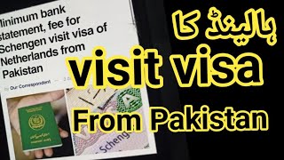 Nederland Visit Minimum Bank statement From PakistanNederland Visit Visa Fee From Pakistan [upl. by Siekram]