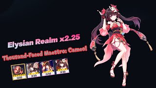 Elysian Realm Spam Weapon Skill NotStellar  ThousandFaced Maestro Cameo Sparkle Beta 79 [upl. by Aloeda]