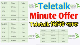 Teletalk Minute Offer 2024  টেলিটক মিনিট অফার  Teletalk new minute pack [upl. by Ogren]