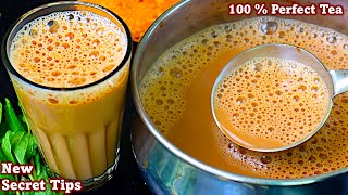 டீ சுவையை 100 மேலும் அதிகரிக்க 4 முக்கியமான டிப்ஸ்  Tea in tamil  Masala Tea in tamil Tea recipe [upl. by Acinahs]