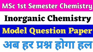 Msc 1st Semester Chemistry  Model Paper  Inorganic Chemistry  Last Year Solved paper  Exam 2024 [upl. by Enylrac]