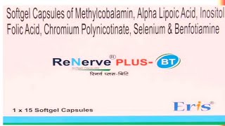 Renerve Plus Capsule Benifit  Folic AcidBenfotiamineSelenium Methycobalamin [upl. by Spark]