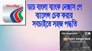 How to check balance in DBBL Nexus Pay ।। ডাচ বাংলা ব্যাংকের নেক্সাসপে ব্যালেন্স চেক পদ্ধতি [upl. by Chev]