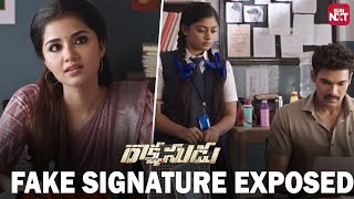 Hilarious CoverUp  Rakshasudu  Bellamkonda Sreenivas  Anupama  Sun NXT [upl. by Nairrod]