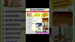 All waterproofing work contact number 9948 4143 16 bhadrachalam anywhere places bestwaterproofing [upl. by Brightman]