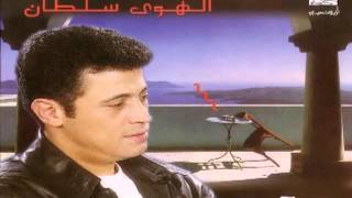 Rouhi Ya Nesma George Wassouf جورج وسوف روحي يا نسمة YouTube [upl. by Akimik460]