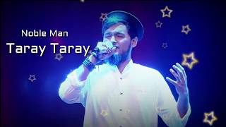 Taray Taray Noble Man James SAREGAMAPA HD Audio [upl. by Kirchner]