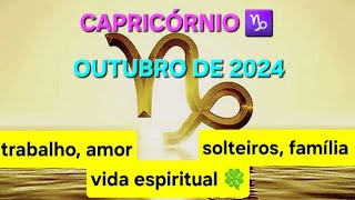 CAPRICÓRNIO ♑️ OUTUBRO DE 2024⭐️trabalho amor solteiros famíliavida espiritual mensagem final 🍀 [upl. by Johanna]