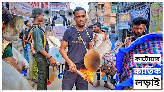 Rockstar Dhol Tasa Katwar Kartik Lorai 2023 Angikar Clubdholtasa tasa katwakartiklorai katwa [upl. by Fulvia]