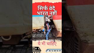 Bad Train Coupling System in India amarkumar train indianrailways viralvideo [upl. by Vudimir]