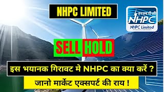 NHPC INVESTOR WHAT TO DO NOW  BUY  SELL  HOLD [upl. by Trinetta]