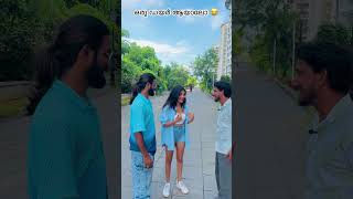 Best malayalam mentalismഒരു ഡയർ ആയാലോ funny viralvideo latest trending instagram mentalism [upl. by Eniaral]