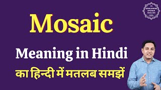 Mosaic meaning in Hindi  Mosaic ka kya matlab hota hai  Spoken English Class [upl. by Theodor]