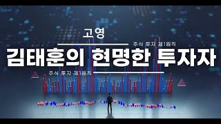 2024 03 04 고영 반도체 3D 검사장비 HBM 수요증가 수혜주 [upl. by Marwin]