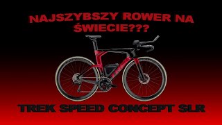 NAJSZYBSZY ROWER NA ŚWIECIE Trek Speed Concept SLR 2025 [upl. by Anairda423]