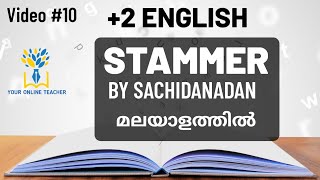 STAMMER BY SACHIDANANDANPLUS TWO ENGLISH IN MALAYALAM 2019 [upl. by Mikkanen]