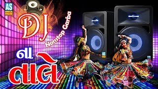 DJ Na Tale  Garba  Gujarati Garba DJ Song Navrati  Part 2 [upl. by Yblehs828]