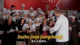 quotStille Nachtquot auf chinesisch  auch zum Mitsingen [upl. by Aniela]