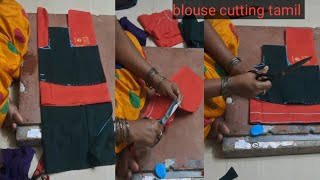 38 inch blouse cutting easy method tamil 👚 👌 🤣 😳 😂 👏 trending vlogs saravananallin1 [upl. by Ellenehs]