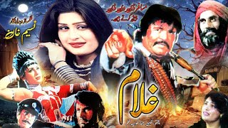 Ghulam  Pashto Filam  Badar Munir Asif Khan amp Nazo  Movie Ghulam [upl. by Ajna475]