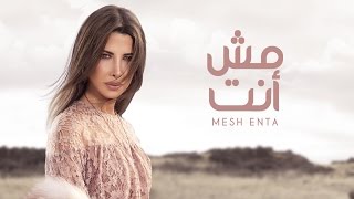 Nancy Ajram  Mesh Enta  Official Lyrics Video  نانسي عجرم  مش إنت [upl. by Dnalor]