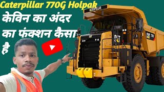 Holpak Caterpillar 770G Ka Cabin Ka Switch System Aur Transmission Liver Controller Function Review [upl. by Lezley]