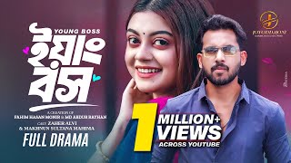 ইয়াং বস  Young Boss  Zaher Alvi  Mahima  Full Natok  Bangla New Natok 2024  Romantic  Comedy [upl. by Ayram]