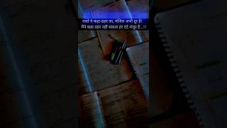 Upsc aspirants struggle 🥺😥upsc aspirants motivation viralshort trending explore youtube ips [upl. by Ztnaj]