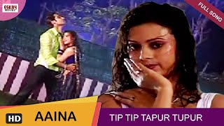 টাপুর টুপুর বাংলা সিরিয়াল  রাত নিঝুম সং   Tapur Tupur  Rat Nijhum   Bengali Serial [upl. by Lemal]