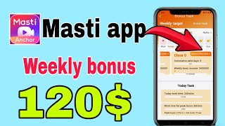 masti app free bonus 120  masti app me warking kaise kare  How to earn money masti app [upl. by Enileuqaj]