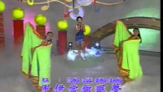 Hokkien Song  舞女 Bu Lu [upl. by Hay]