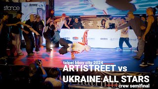 Artistreet vs Ukraine All Stars semi  stance x TAIPEI BBOY CITY 2024 [upl. by Moonier757]