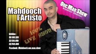 Organiste Chanteur  coktel tounsi charki 2  Mahdooch lArtisto pour vos mariages [upl. by Orran]