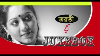 আজ শ্রাবণের আমন্ত্রণে  Aaj Shraboner Aamontrone  Jayati Chakraborty  Youtube  Rabindra Sangeet [upl. by Llerrej]