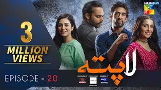 Laapata Episode 20  Eng Sub  HUM TV Drama  7 Oct Presented by PONDS Master Paints amp ITEL Mobile [upl. by Yenots]