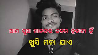 Pua Manakara Janama Habata Hin Khusi 💔😰  Odia Sad Status Video  Sad Shayari Dambaru51 [upl. by Warner]