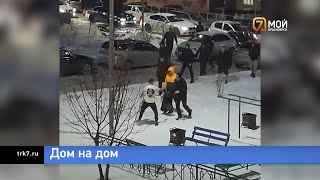 Массовая драка произошла в красноярской Покровке из за установленного шлагбаума [upl. by Gayel656]