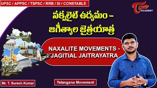 The Naxalite MovementJagitial Uprising  Telangana Movement  Suresh  Tone Academy [upl. by Akiria360]