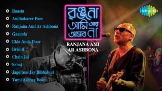 Ranjana Ami Ar Ashbona  Bengali Film Songs Audio Jukebox  Anjan Dutt Parno Mittra Kabir Suman [upl. by Asylla129]