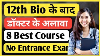 Career options after 12th science pcb  Biology Students 12th के बाद क्या करें  PCB students Career [upl. by Bullivant]