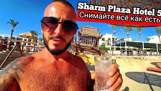 Что происходит в ресторане Sharm Plaza Hotel 5 Коралловый риф возле Риф Оазис Блю Бей Ужин Анимация [upl. by Eelyab]