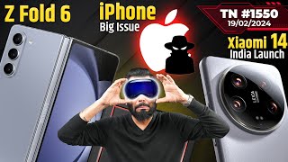 Xiaomi 14 India Launch iPhone Big Issue Z Fold 6 200MP OPPO F25 Coming iPhone 16 SeriesTTN1550 [upl. by Duquette]