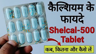 Shelcal500 Tablet Benefits amp Review in hindi  Calcium with Vitamin D3 Tablet [upl. by Campbell]