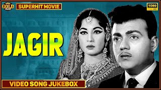 Jagir  1959  Movie Video Songs Jukebox l Bollywood Vintage Songs l Meena Kumari  Prem Nath [upl. by Enirok]