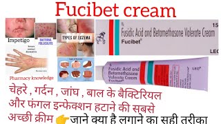 Fucibet skin cream  Benefits  side effects  Precautions  Fusidic acid and betamethasone cream [upl. by Ahcarb]