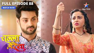 Kuchh yoon hui Aditya aur Ginni ki pehli mulaqaat  Channa Mereya  FULL EPISODE1 [upl. by Hannad394]