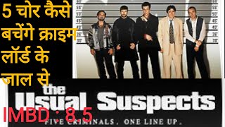 The Usual Suspects Explained In Hindi  The Usual Suspects [upl. by Dyanne]